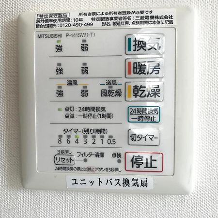 Hotel Shimbashi Sambankan Tokyo prefektur Exteriör bild